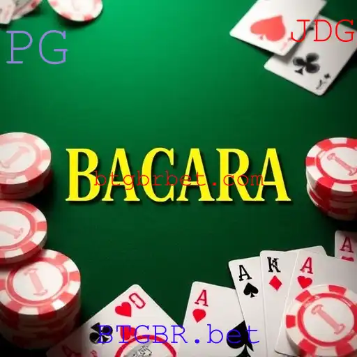 Bacará