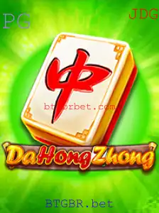 Explorando o Fascinante Mundo de DaHongZhong